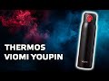 Термос Viomi из экосистемы Xiaomi