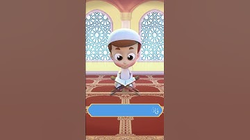 سورة المطففين