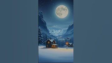 يا ايها الناس انتم الفقراء الى الله والله هو الغني الحميد(سورة فاطر)#قرآن#quran #اكسبلور#لايك #ترند