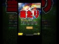 『侍ジャパンセレクション第1弾・第2弾』リアタイ選手評価ランキング!当たりの選手は誰?大谷翔平・山本由伸・鈴木誠也・吉田正尚・菅野智之・伊藤大海【#プロスピa 】#shorts #プロスピ