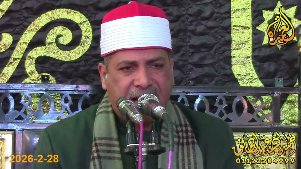 الشيخ محمد عبدالله عتمان - ربع العصر - عزاء حرم الحاج ابراهيم شاهين - الشيخ جبيل 28-2-2026