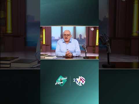 الرجل في مصر يتشبرق معاني كلمات شفشق و شبرق في مصر  سيداتي سادتي