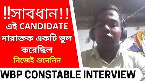 Wbp Constable Interview Experience 2020(26th August)