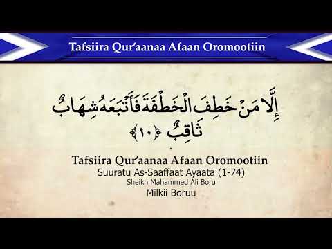 Tafsiira Qur Aanaa Suuratu As Saaffaat Ayaata 1 74