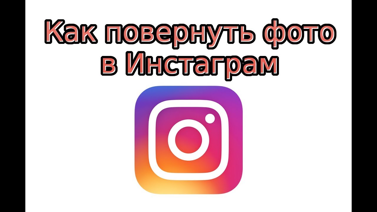 Как повернуть фары