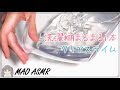 【スライム/音フェチ】洗濯のり1本使い切りクリアスライム「作る＆触る」【ASMR】Clear Slime/No talking ASMR