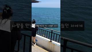 기대되고 설레었던 첫만남 #박살루나 #소통음방 #7080 #스패너 #매니져 #찐팬 #신청곡 #중년 #첫만남