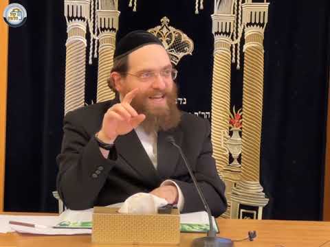 הדף היומי הירושלמי מסכת ברכות דף כה - אידיש