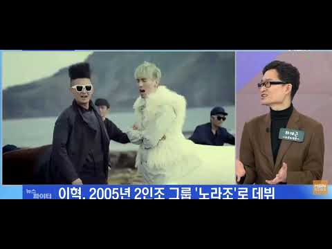 기사써준 MBN기자님 감사합니다. @EHyukTV @mbn