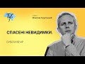 Спікер конгресу ТУТ Максим Крупський | ПРЯМИЙ ЕФІР | 03.05.2023