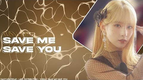 HOW SHOULD WJSN OT13 SING SAVE ME SAVE YOU [HOW SHOULD] [LINE DISTRIBUTION]