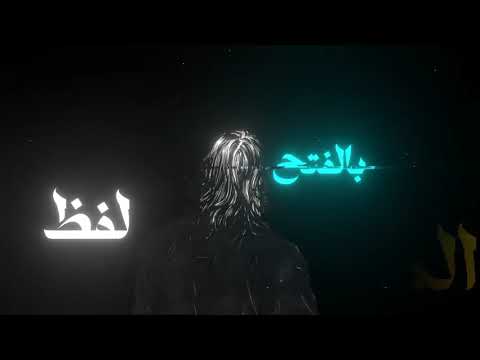 بدا وحيا بالسلام نظم مثلث قطرب للبهنسي