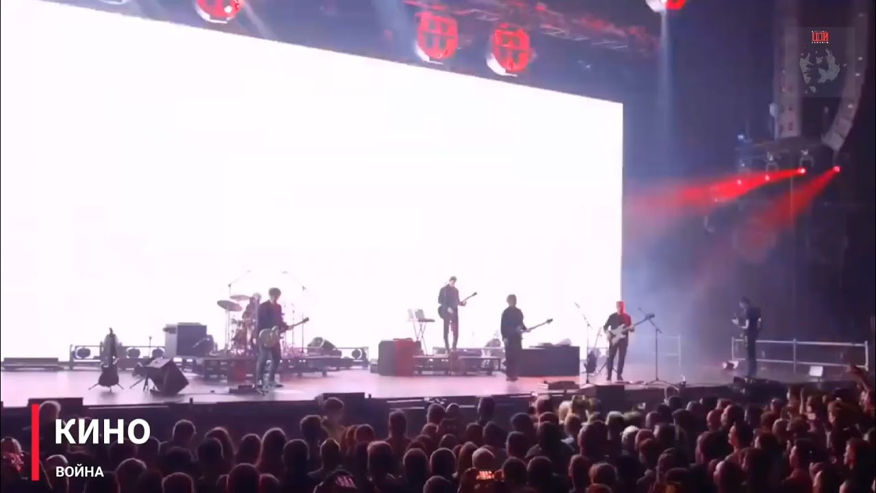 ВИКТОР ЦОЙ - ВОЙНА (remix by КИНО) - YouTube