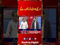Is US Dominance Coming to an End? | Shifting Global Power | Mashriq Digital