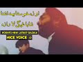 O Za Kho Sta Yam Ashna Shaba Genge La Raza Poshto New Best Song Pashto New Song O Za Kho Sta Yam Ashna Shaba Genge La Raza Poshto New Best Song Pashto New Song
