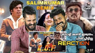 KGF Chapter2 Comedy Version Malayalam Reaction | Salim Kumar Mamukoya Troll | Entertainment Kizhi