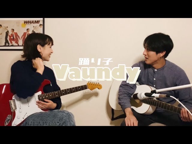 踊り子 / Vaundy (弾き語りfull cover) class=