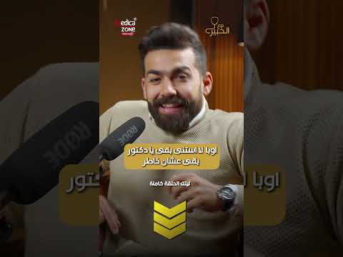 العصافير و الحمام السبب الرئيسى للتليف الرئوى بروفيسورالحساسية  دبشير عصافير