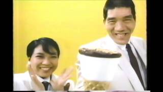 グリコ ジャイアントコーン　CM　1984年　ジャイアント馬場・堀ちえみ