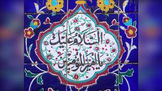 بشرى الميلاد . مدح الامام علي . صغير الاصفهاني . جلال الدين الرومي . درويش سام