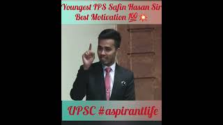 Best UPSC Motivation ??? upsc ips safinhasan motivation  aspirantlife