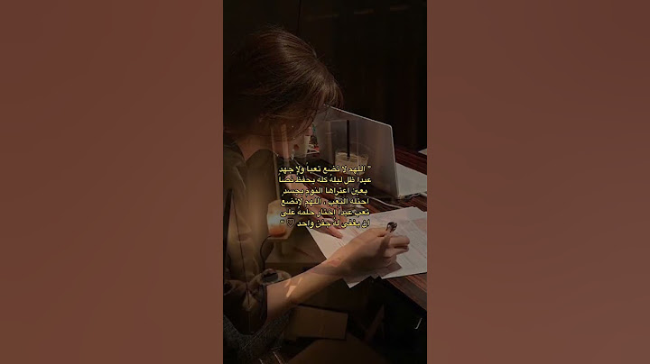 #تمريض #الحلم