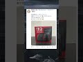 フランス産switch2の真相...#Vtuber #Twitter#shorts
