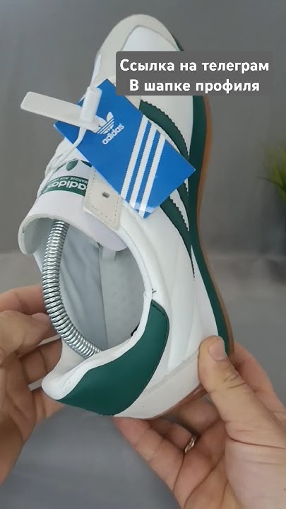 классика от адидас Adidas COUNTRY #кроссовки #топкроссовок #adidasshoes ...