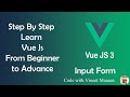 Part-25 | step by step learn vue js 3 from beginner to advance in hindi | Input Form