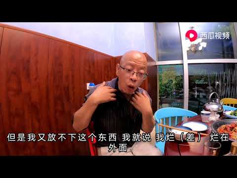 常年住在桥洞的杨叔，讲述他的一些经历和对生活的理解，你赞同吗