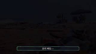 1차 미션 영상-탄소중립송 홍보 뮤직비디오 🎼🎤