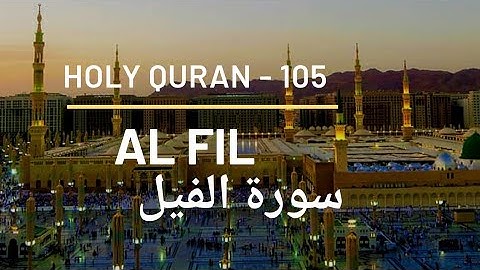 Surah Al Fil - 105 - سورة الفيل