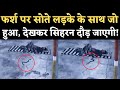 Snake Viral Video: मंदिर में फर्श पर सो रहे लड़के के बिस्तर में घुसा Cobra! CCTV Video। Banswara