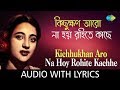 Kichhukhan Aro Na Hoy Rahite Kachhe with lyrics | Sandhya Mukherjee | Pathe Holo Deri | HD Song