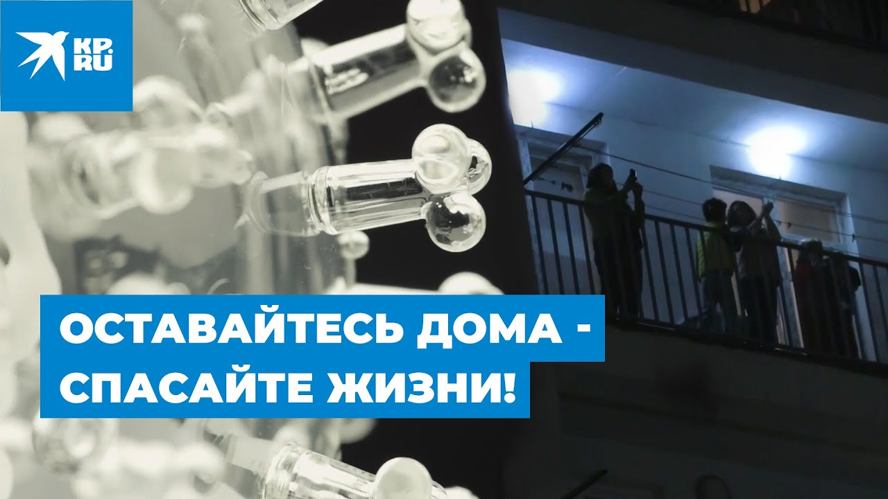 Оставайтесь Дома На Новый Год Оставайтесь Дома На Новый Год