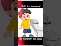 #actingvideo#comedyacting#schoolacting#schoollifecomedy#hightechcomedy#funnyacting