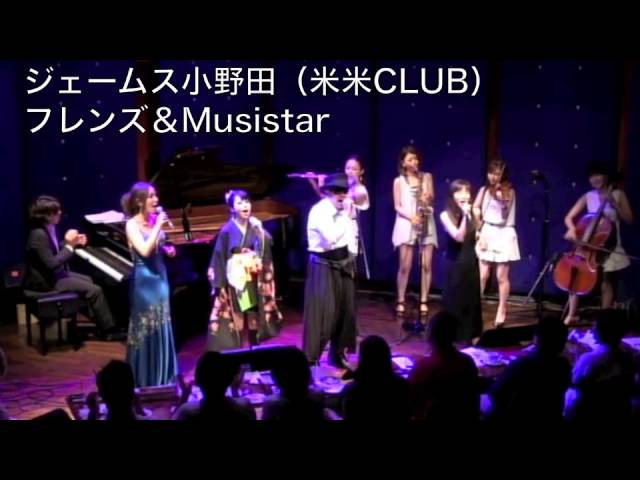 米米CLUB●ジェームス小野田　　Ｂ１サイズ入手困難非売品ポスター 米米CLUB 入手困難非売B1特大サイズポスター ジェームス