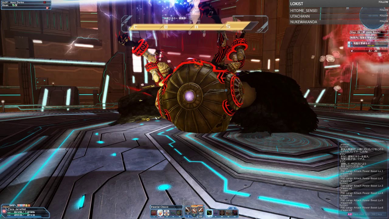 [PSO2] Hu/Et DQ Stages 26-30 Solo - YouTube