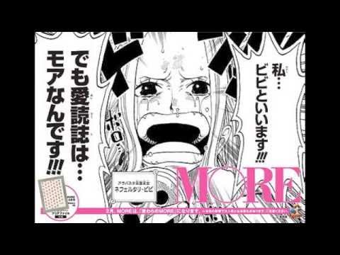 One Piece ワンピース面白画像まとめ Vol 1 Youtube