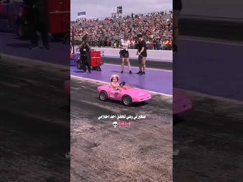 صغيرتي وهي تحقق احلامي فاطمیه ستوريات حسينيه ستوريات انستا  