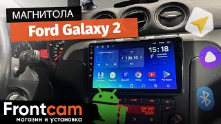 Магнитола Teyes SPRO PLUS  на Ford Galaxy 2 на ANDROID