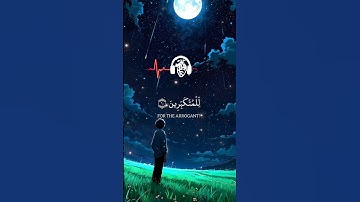 قران كريم #قرآن #اكسبلور #تلاوة #راحة_نفسية