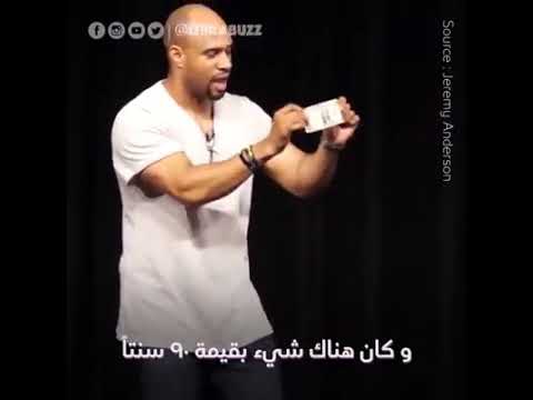 فيديو: ما هي قيمة u0؟