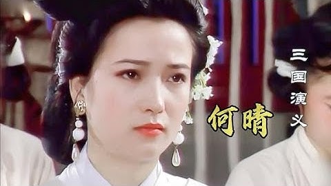 【何晴】19岁到52岁的容颜变化，年轻时的她，柔情似水 - 天天要闻