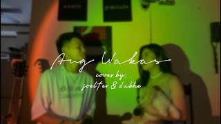 Ang Wakas - Arthur Miguel ft. Trisha Macapagal | cover |