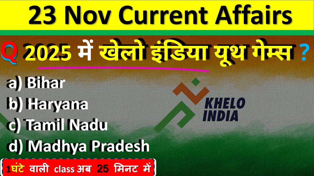 23 November Current Affairs 2024 Daily Current Affairs Current Affair ...