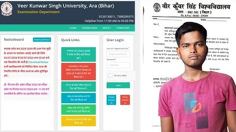 VKSU UG 1st Merit List 2024-28 | Admission  UG Semester-I Session 2024-28 notification 2024