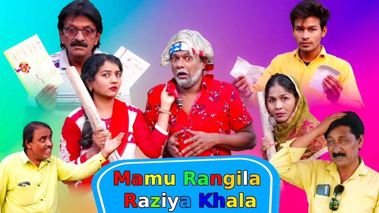MAMU RANGILA RAZIYA KHALA | मामू रंगीला रजिया खाला | Khandeshi hindi Comedy chotu ki Movies new