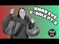 Christmas Eve C Sale Unboxing | Part 2 | OS Devan and Classic Nora