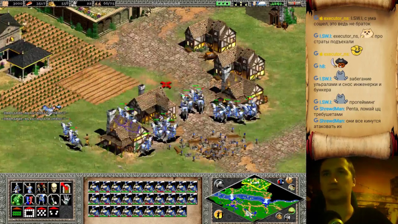 Прохождения age of empires